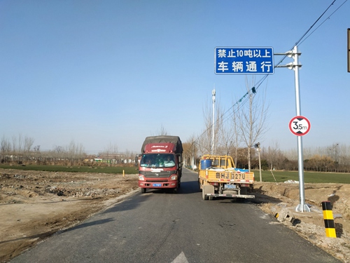 道路18新利视讯